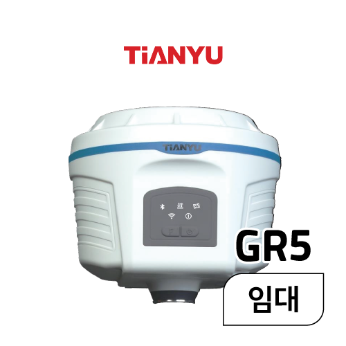 [임대] TIANYU(티안유)GNSS 수신기 GR5